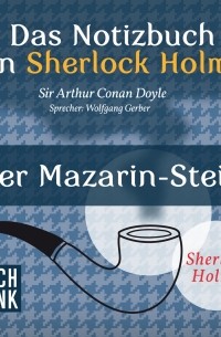 Sir Arthur Conan Doyle - Das Notizbuch von Sherlock Holmes: Der Mazarin-Stein