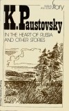 Konstantin Paustovsky - In the Heart of Russia and Other Stories / Во глубине России. Рассказы (на английском языке)