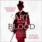 Бонни Макберд - Art in the Blood 