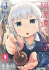 Асато Мидзу - 阿波連さんははかれない 1 / Aharen-san wa Hakarenai