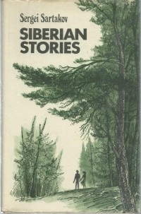 Sergei Sartakov - Siberian Stories / Сибирские повести (на английском языке) (сборник)