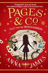 Анна Джеймс - Pages & Co. : Tilly and the Bookwanderers 
