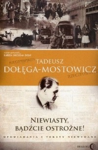 Тадеуш Доленга-Мостович - Niewiasty, bądźcie ostrożne!