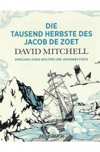Дэвид Митчелл - Die tausend Herbste des Jacob de Zoet (в сокращении)