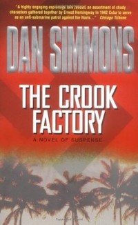 Дэн Симмонс - The Crook Factory