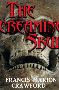 Фрэнсис Кроуфорд - The Screaming Skull