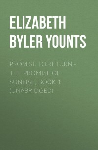 Элизабет Байлер Йонтс - Promise to Return - The Promise of Sunrise, Book 1 