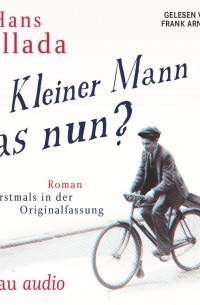 Ганс Фаллада - Kleiner Mann - was nun?