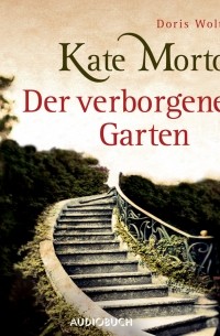 Кейт Мортон - Der verborgene Garten 
