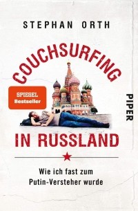 Штефан Орт - Couchsurfing in Russland: Wie ich fast zum Putin-Versteher wurde