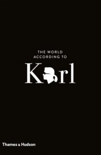 Карл Лагерфельд - The World according to Karl