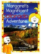 Джули Даннеберг - Margaret’s Magnificent Colorado Adventure