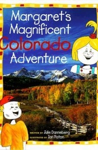 Джули Даннеберг - Margaret’s Magnificent Colorado Adventure