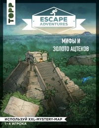 - Escape Adventures: мифы и золото ацтеков