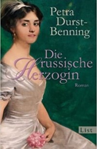 Петра Дурст-Беннинг  - Die russische Herzogin