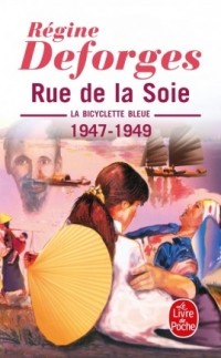 Режин Дефорж - Rue de la soie
