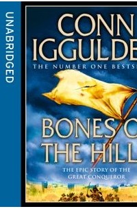 Conn Iggulden - Bones of the Hills