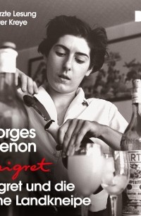 Жорж Сименон - Maigret und die kleine Landkneipe