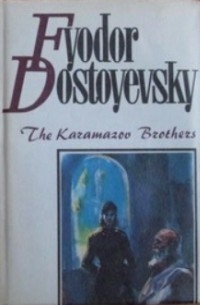 Фёдор Достоевский - The Karamazov Brothers. Volume Two / Братья Карамазовы. Том второй (на английском языке)
