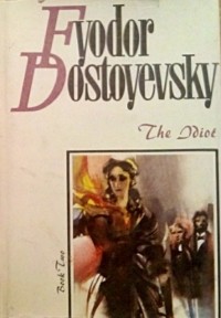 Фёдор Достоевский - The Idiot. Book Two / Идиот. Роман: Книга вторая (на английском языке)