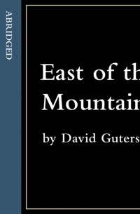 Дэвид Гутерсон - East of the Mountains
