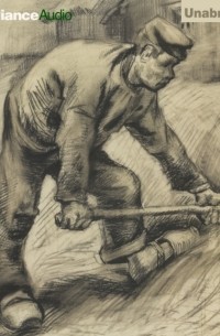 Do the Work