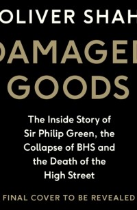 Damaged Goods