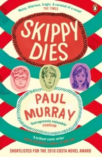 Пол Мюррей - Skippy Dies