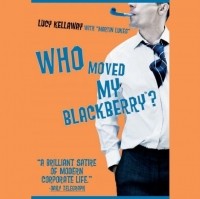 Люси Келлауэй - Who Moved My BlackBerry?