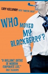 Люси Келлауэй - Who Moved My BlackBerry?