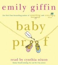 Эмили Гиффин - Baby Proof