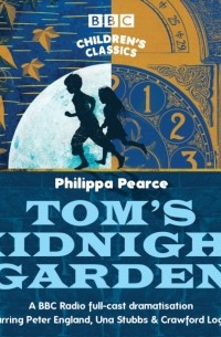 Филиппа Пирс - Tom's Midnight Garden
