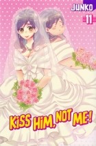 Джунко  - Kiss Him, Not Me!, Vol. 11