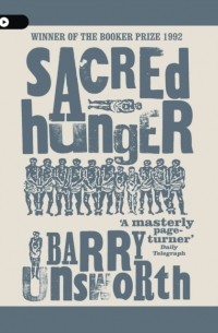 Барри Ансуорт - Sacred Hunger