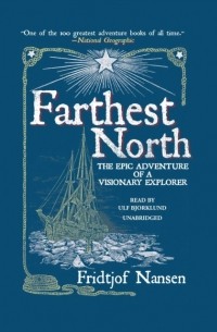 Фритьоф Нансен - Farthest North
