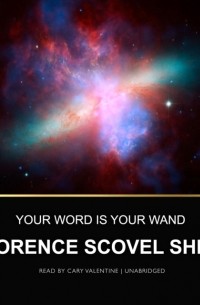 Your Word Is Your Wand