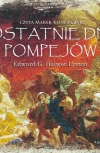 Эдвард Булвер-Литтон - Ostatnie dni Pompejów