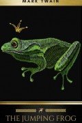Марк Твен - The Jumping Frog