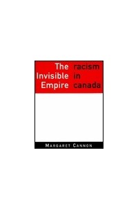 Маргарет Кэннон - Invisible Empire