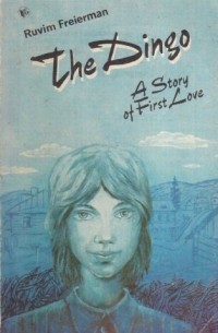 Рувим Фраерман - The Dingo. A Story of First Love
