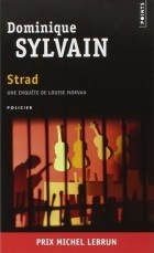 Доминик Сильвен - Strad