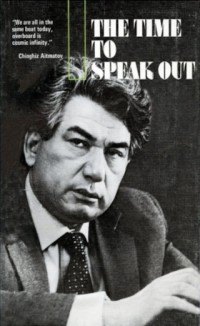 Chinghiz Aitmatov - The Time to Speak Out