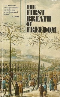 антология - The First Breath of Freedom / В первый русский вольный день: Декабристы и их время. Сборник статей (на английском языке)