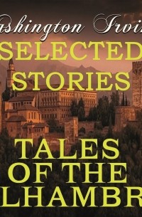 Washington Irving - Tales of the Alhambra