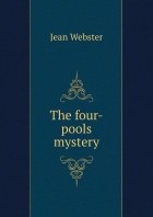 Джин Уэбстер - The Four-Pools Mystery