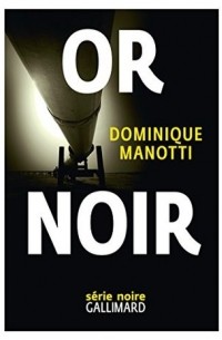 Доминик Манотти - Or noir
