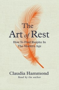 Клодия Хэммонд - The Art of Rest