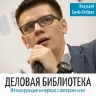 Семен Кибало - Итоги и новости подкаста