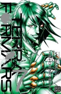 Terra Formars, Vol. 7