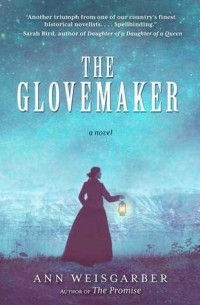 Энн Вайсгарбер - The Glovemaker